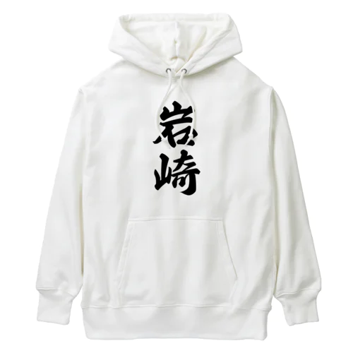 岩崎 Heavyweight Hoodie