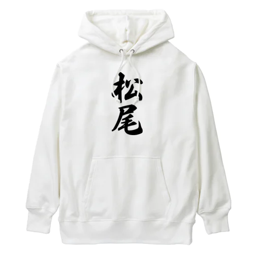 松尾 Heavyweight Hoodie