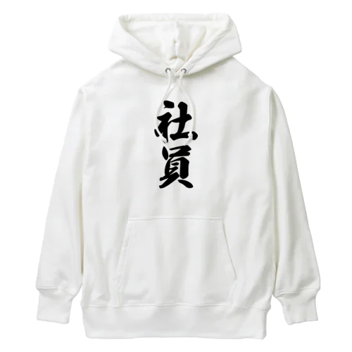 社員 Heavyweight Hoodie