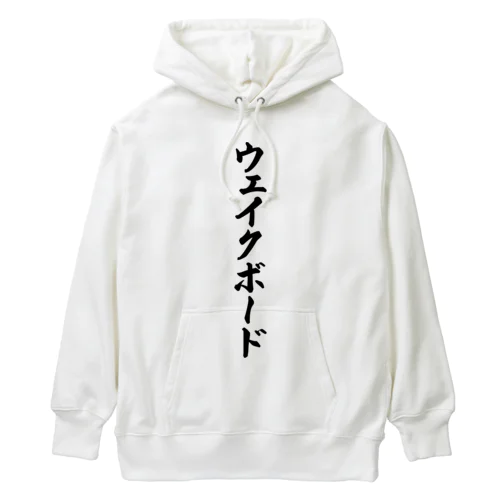 ウェイクボード Heavyweight Hoodie