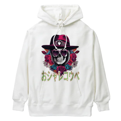 おシャレコウベ 01 Heavyweight Hoodie