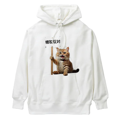 増税反対猫 Heavyweight Hoodie