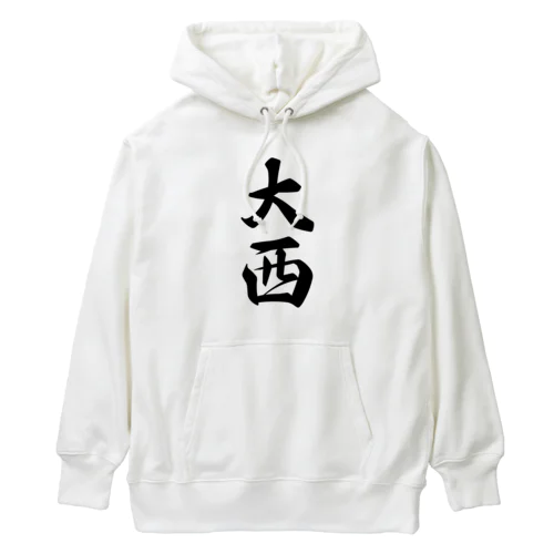 大西 Heavyweight Hoodie