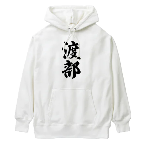 渡部 Heavyweight Hoodie