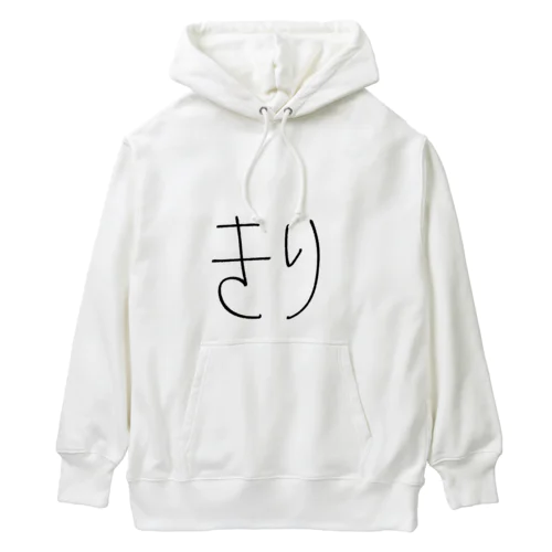 もち3 Heavyweight Hoodie