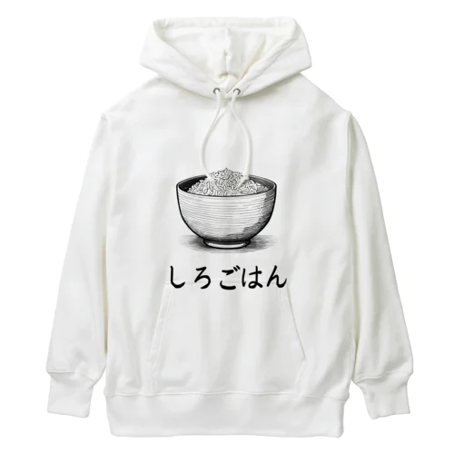 しろごはん Heavyweight Hoodie