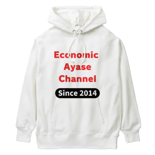 経済のあやせチャンネル　公式グッズ01 Heavyweight Hoodie