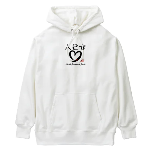 ❤愛ですよ Heavyweight Hoodie