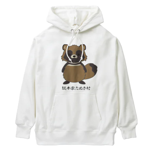 総本家たぬき村のポン太くん Heavyweight Hoodie