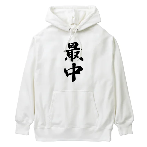 最中 Heavyweight Hoodie