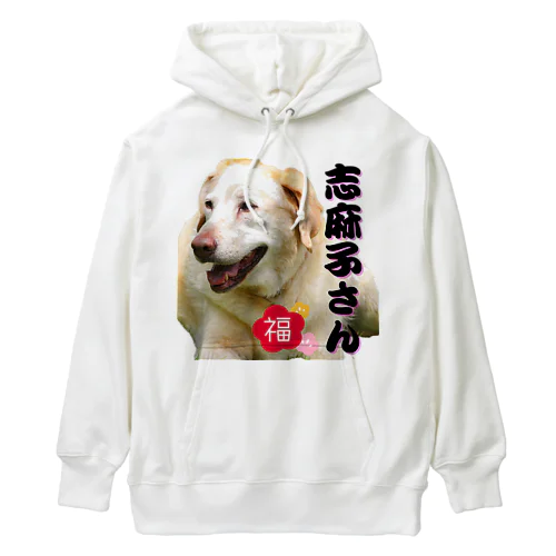 名誉会長の志麻子さん Heavyweight Hoodie