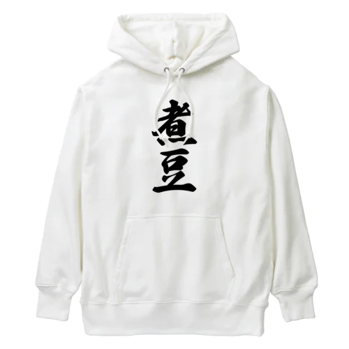 煮豆 Heavyweight Hoodie