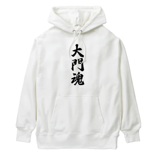 大門魂 （地元魂） Heavyweight Hoodie