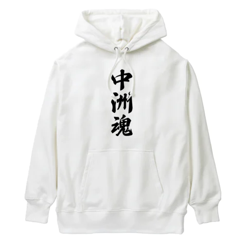 中洲魂 （地元魂） Heavyweight Hoodie