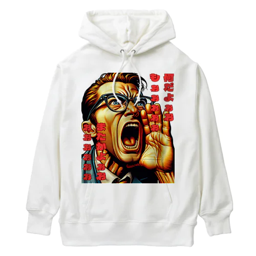 なんだよぉぉぉ Heavyweight Hoodie