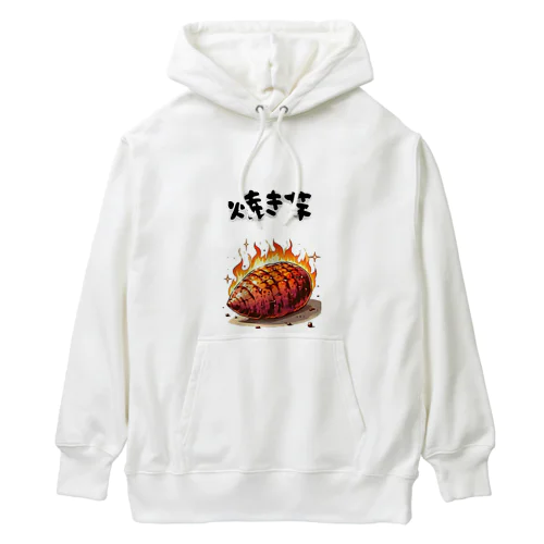 燃える焼き芋 Heavyweight Hoodie