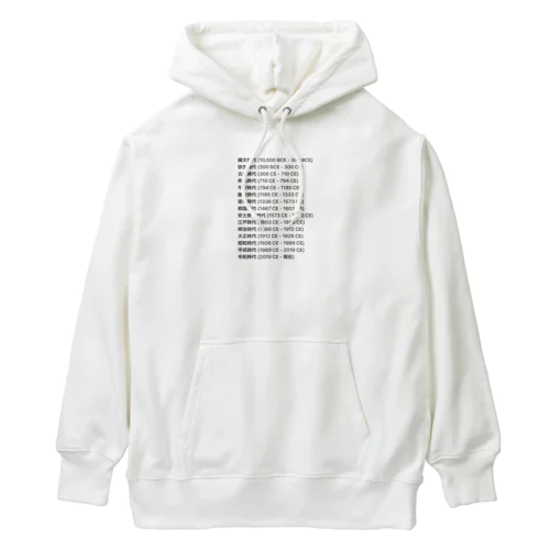 日本の年号一覧 Heavyweight Hoodie