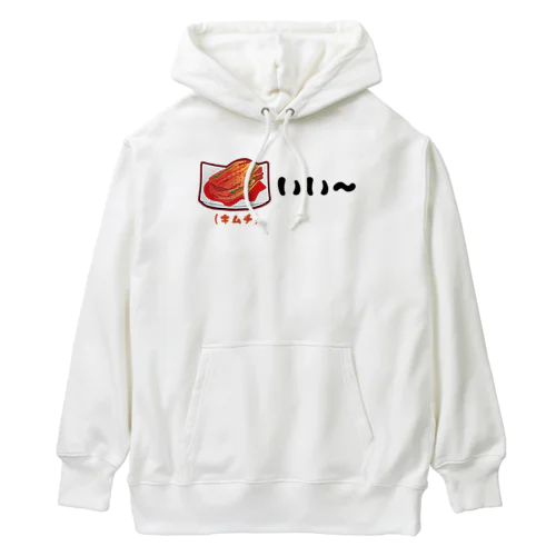 キムチいい〜 親父ギャグ Heavyweight Hoodie