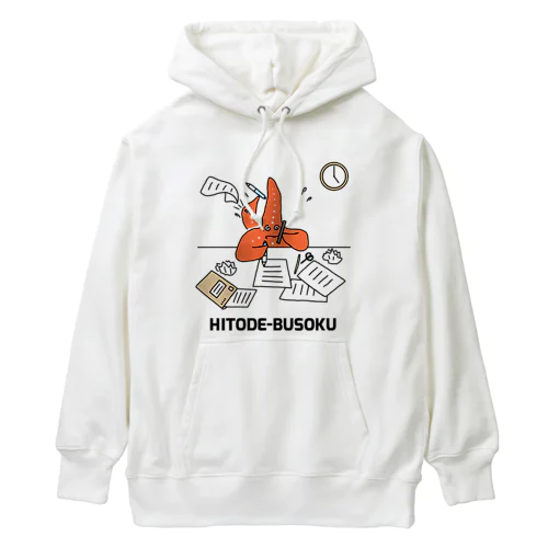 ヒトデ不足 Heavyweight Hoodie