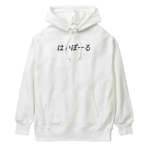 ハイボール Heavyweight Hoodie