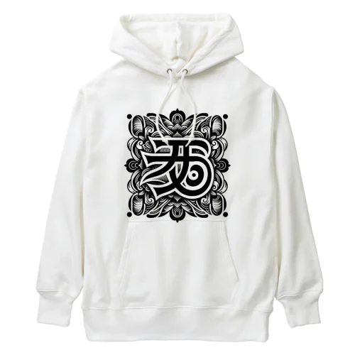 梵字「クリーク」 Heavyweight Hoodie