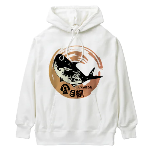 金目鯛ジャンプ！ Heavyweight Hoodie