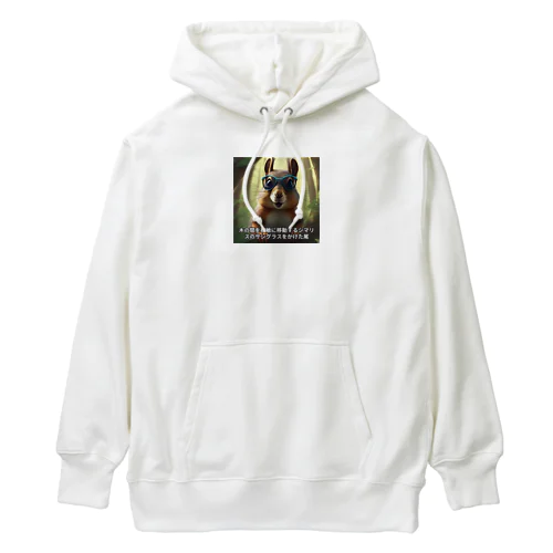 可憐なシマリス Heavyweight Hoodie