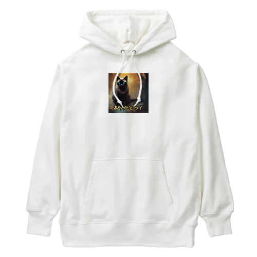 ホラー風くろねこ「ありがとう」 Heavyweight Hoodie