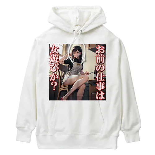 病み嫁　浮気 Heavyweight Hoodie