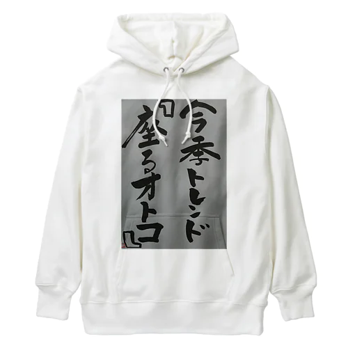 今季トレンド Heavyweight Hoodie