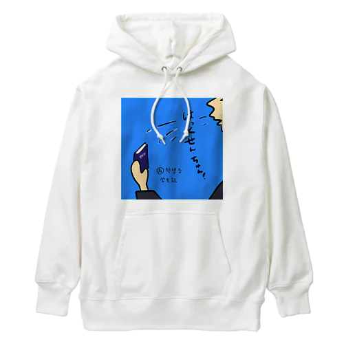 はっくせんちゅん Heavyweight Hoodie