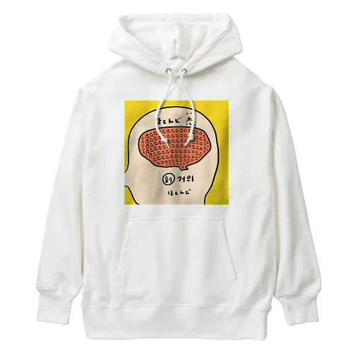 ほとんど恋 Heavyweight Hoodie