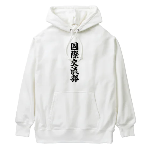 国際交流部 Heavyweight Hoodie