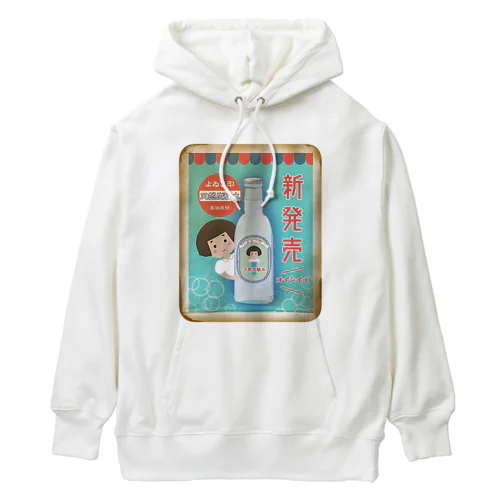 よゐこ印天然炭酸水　ホーロー看板風 Heavyweight Hoodie