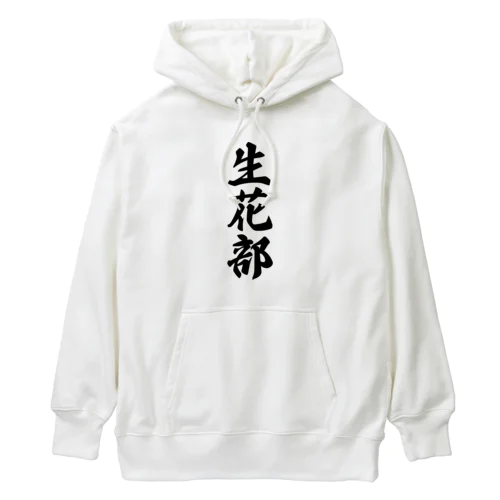 生花部 Heavyweight Hoodie