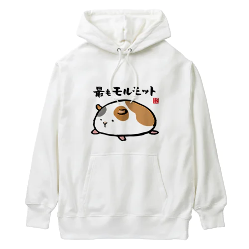 最もモルモット / 動物ダジャレシリーズ Heavyweight Hoodie