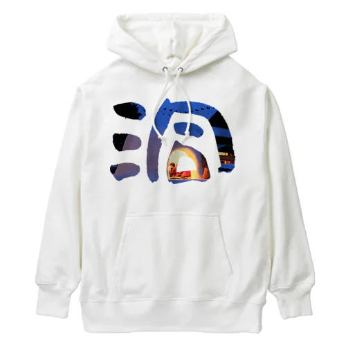 洞 -dou- Heavyweight Hoodie