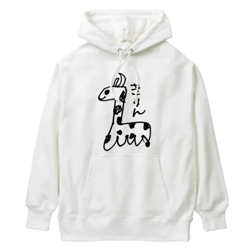 きりん Heavyweight Hoodie