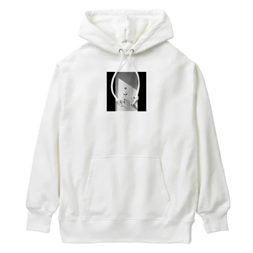 hana Heavyweight Hoodie