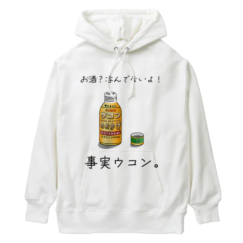 事実ウコン / 事実無根 Heavyweight Hoodie