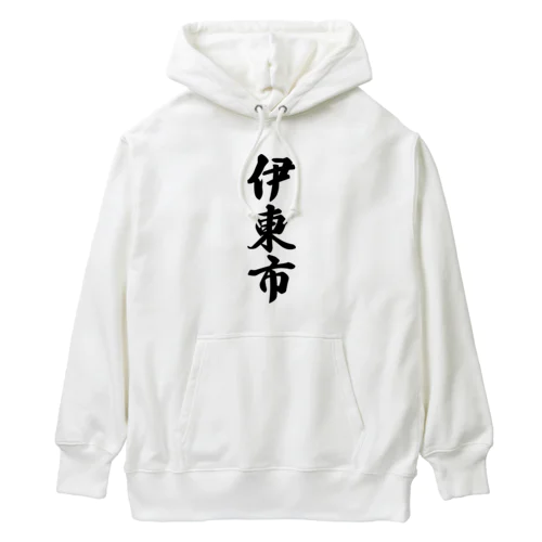 伊東市 （地名） Heavyweight Hoodie