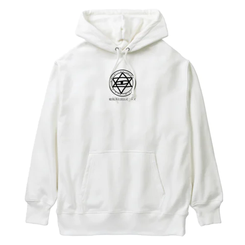 暗黒騎士団ロゴ Heavyweight Hoodie