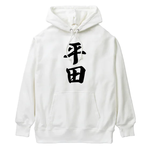 平田 Heavyweight Hoodie