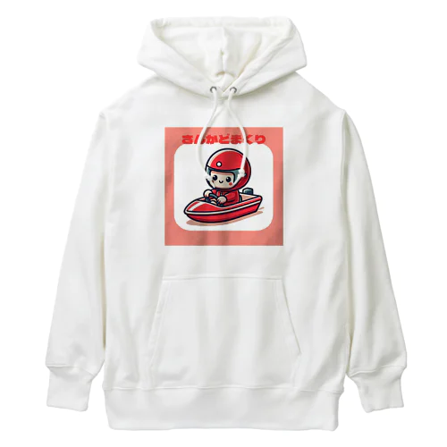 さんかどまくりくん（ボートレース、競艇） Heavyweight Hoodie