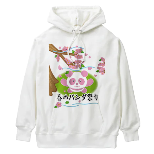 春のパンダ祭り Heavyweight Hoodie