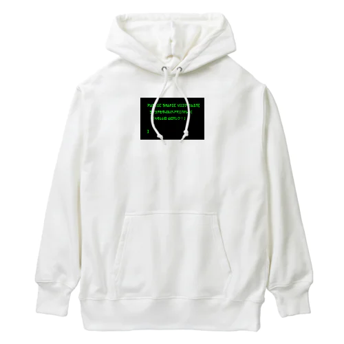 こんにちは世界！（Java） Heavyweight Hoodie