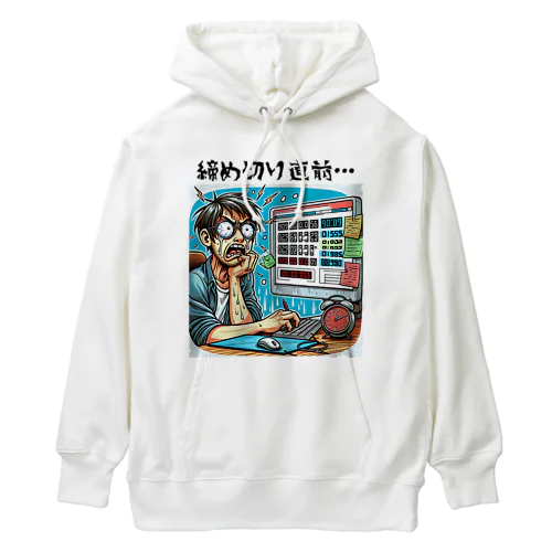 締め切り直前: 時計を見て焦る表情のプログラマー　#2 Heavyweight Hoodie