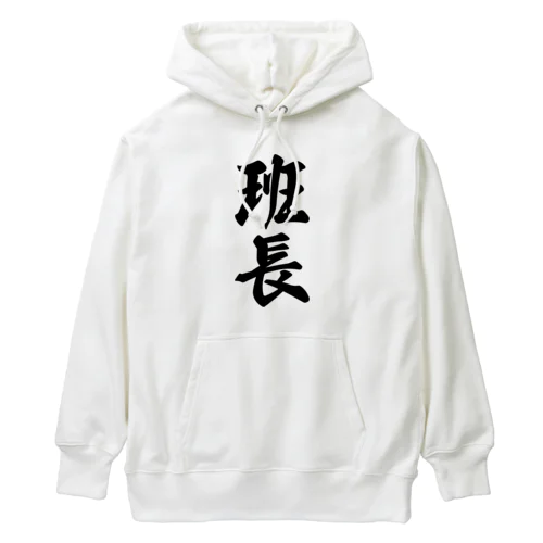 班長 Heavyweight Hoodie