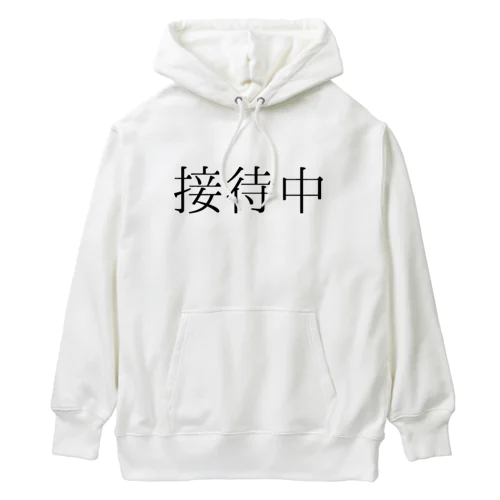 おもてなしの心 Heavyweight Hoodie