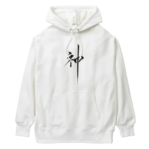 書道アート「神」 Heavyweight Hoodie